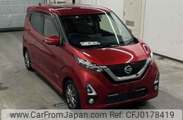 nissan dayz 2019 -NISSAN--DAYZ B45W-0003598---NISSAN--DAYZ B45W-0003598-