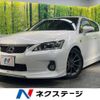 lexus ct 2011 -LEXUS--Lexus CT DAA-ZWA10--ZWA10-2047186---LEXUS--Lexus CT DAA-ZWA10--ZWA10-2047186- image 1