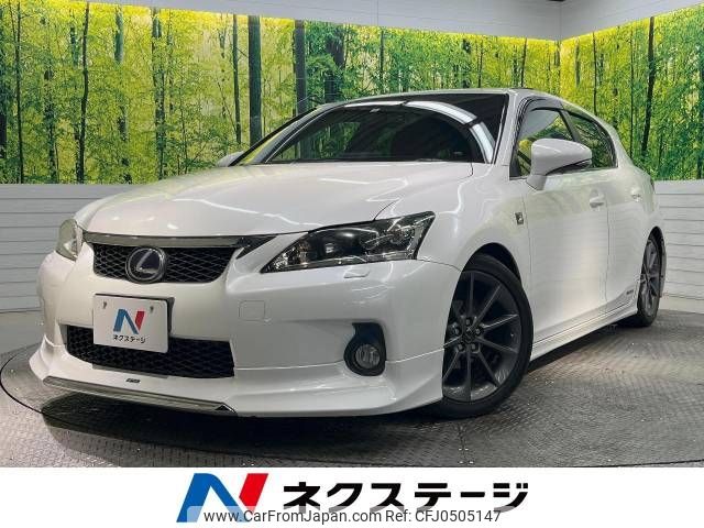 lexus ct 2011 -LEXUS--Lexus CT DAA-ZWA10--ZWA10-2047186---LEXUS--Lexus CT DAA-ZWA10--ZWA10-2047186- image 1