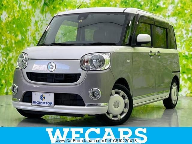 daihatsu move-canbus 2017 quick_quick_DBA-LA800S_LA800S-0066189 image 1