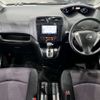 nissan serena 2012 -NISSAN--Serena DBA-FC26--FC26-063346---NISSAN--Serena DBA-FC26--FC26-063346- image 18