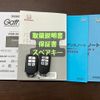 honda freed 2020 CFJ1720687 image 29