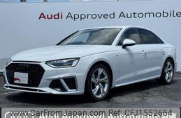 audi a4 2023 CFJ1552664