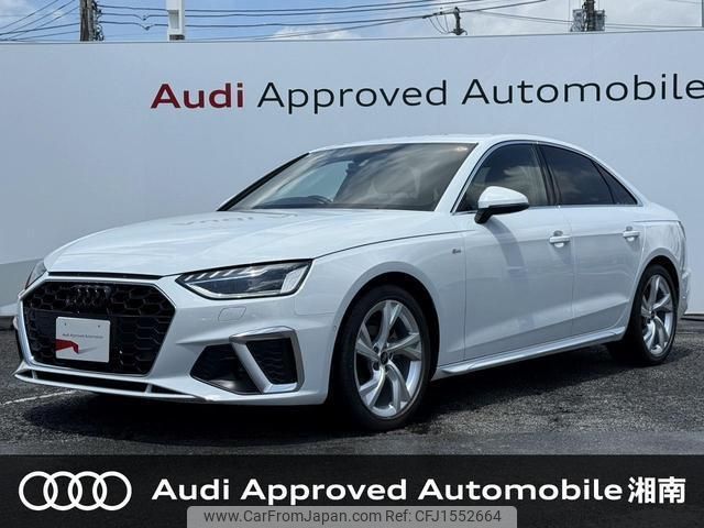 audi a4 2023 CFJ1552664 image 1