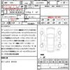 mercedes-benz v-class 2016 quick_quick_LDA-447811_WDF44781123087421 image 21