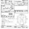 mitsubishi-fuso canter 2012 -MITSUBISHI--Canter FDA00-505083---MITSUBISHI--Canter FDA00-505083- image 3