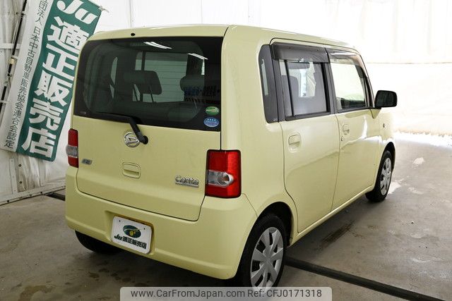 daihatsu move-conte 2014 YAMAKATSU_L575S-0190732 image 2