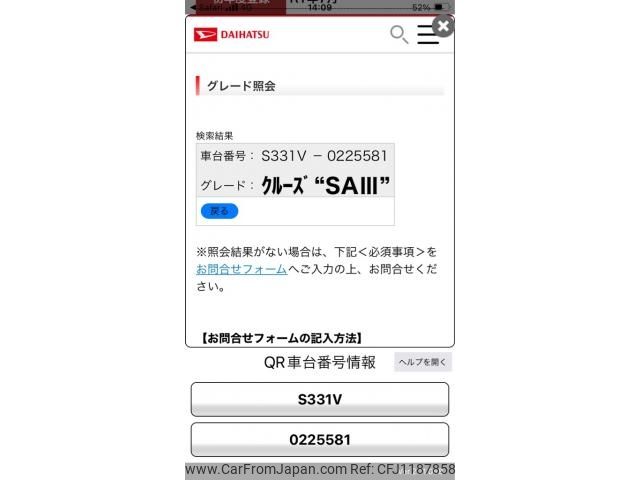 daihatsu hijet-van 2019 -DAIHATSU--Hijet Van EBD-S331V--S331V-0225581---DAIHATSU--Hijet Van EBD-S331V--S331V-0225581- image 2