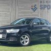 audi q3 2015 quick_quick_ABA-8UCULB_WAUZZZ8U7FR028548 image 1