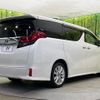 toyota alphard 2016 -TOYOTA--Alphard DBA-AGH30W--AGH30-0092436---TOYOTA--Alphard DBA-AGH30W--AGH30-0092436- image 17