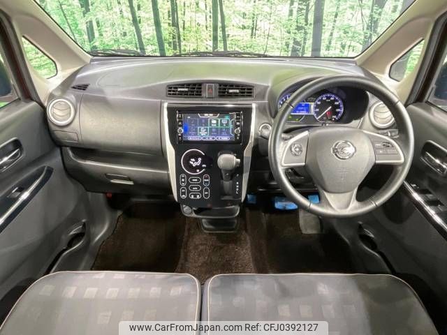 nissan dayz 2018 -NISSAN--DAYZ DBA-B21W--B21W-0468143---NISSAN--DAYZ DBA-B21W--B21W-0468143- image 2