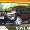 toyota land-cruiser-prado 2023 -TOYOTA--Land Cruiser Prado 3BA-TRJ150W--TRJ150-0151314---TOYOTA--Land Cruiser Prado 3BA-TRJ150W--TRJ150-0151314- image 1