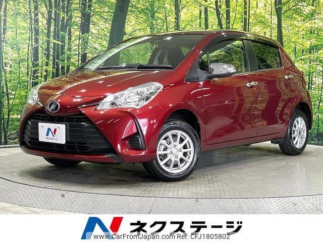 toyota vitz 2017 CFJ1805802 image 1