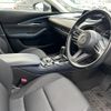 mazda cx-3 2019 -MAZDA--CX-30 3DA-DM8P--DM8P-103390---MAZDA--CX-30 3DA-DM8P--DM8P-103390- image 6