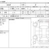 toyota sienta 2023 -TOYOTA 【名古屋 512ﾐ1212】--Sienta 5BA-MXPC10G--MXPC10-1021883---TOYOTA 【名古屋 512ﾐ1212】--Sienta 5BA-MXPC10G--MXPC10-1021883- image 3