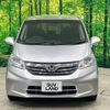 honda freed 2011 -HONDA--Freed DBA-GB3--GB3-1400463---HONDA--Freed DBA-GB3--GB3-1400463- image 15