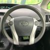 toyota prius 2013 -TOYOTA--Prius DAA-ZVW30--ZVW30-5652598---TOYOTA--Prius DAA-ZVW30--ZVW30-5652598- image 11