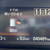honda n-box 2021 -HONDA--N BOX 6BA-JF3--JF3-5057618---HONDA--N BOX 6BA-JF3--JF3-5057618- image 8