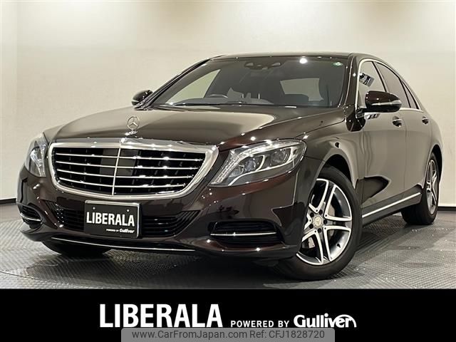 mercedes-benz s-class 2016 CFJ1828720 image 1