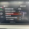 nissan aura 2022 CFJ1734664 image 5
