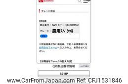 daihatsu hijet-truck 2008 CFJ1531846