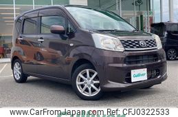 daihatsu move 2015 -DAIHATSU--Move DBA-LA150S--LA150S-0055847---DAIHATSU--Move DBA-LA150S--LA150S-0055847-