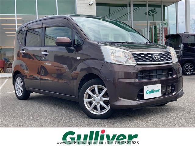 daihatsu move 2015 -DAIHATSU--Move DBA-LA150S--LA150S-0055847---DAIHATSU--Move DBA-LA150S--LA150S-0055847- image 1