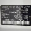 nissan elgrand 2016 -NISSAN--Elgrand DBA-TE52--TE52-085214---NISSAN--Elgrand DBA-TE52--TE52-085214- image 31