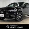 volvo xc60 2018 -VOLVO--Volvo XC60 LDA-UD4204TXC--YV1UZA8MCJ1054723---VOLVO--Volvo XC60 LDA-UD4204TXC--YV1UZA8MCJ1054723- image 1