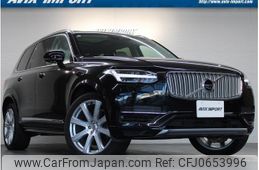 volvo xc90 2016 quick_quick_LB420XCPA_YV1LFBAMDH1135094