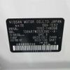 nissan elgrand 2022 CFJ1260465 image 11
