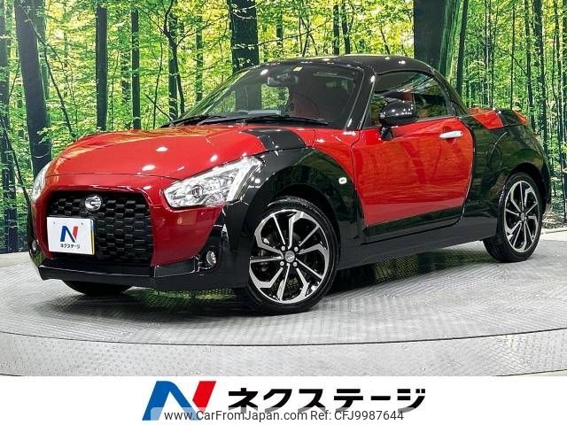 daihatsu copen 2021 -DAIHATSU--Copen 3BA-LA400K--LA400K-0047473---DAIHATSU--Copen 3BA-LA400K--LA400K-0047473- image 1