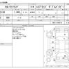 toyota corolla-touring-wagon 2021 -TOYOTA--Corolla Touring 6AA-ZWE211W--ZWE211-6086718---TOYOTA--Corolla Touring 6AA-ZWE211W--ZWE211-6086718- image 3