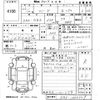 honda freed 2010 CFJ1406361 image 3