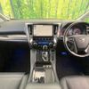 toyota alphard 2018 -TOYOTA--Alphard DBA-AGH30W--AGH30-0206039---TOYOTA--Alphard DBA-AGH30W--AGH30-0206039- image 2