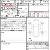 daihatsu tanto 2017 CFJ1737184 image 21