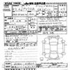 toyota prius-α 2020 -TOYOTA 【鹿児島 301ﾅ9280】--Prius α ZVW41W-0088213---TOYOTA 【鹿児島 301ﾅ9280】--Prius α ZVW41W-0088213- image 3