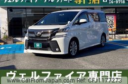 toyota vellfire 2017 quick_quick_AGH30W_AGH30-0156463