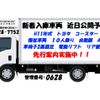 toyota coaster 1999 quick_quick_KK-HZB40_HZB40-0004132 image 3