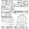 suzuki wagon-r 2005 -SUZUKI 【川崎 580ﾂ5453】--Wagon R MH21S--MH21S-484673---SUZUKI 【川崎 580ﾂ5453】--Wagon R MH21S--MH21S-484673- image 3
