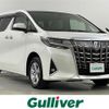 toyota alphard 2022 -TOYOTA--Alphard 6AA-AYH30W--AYH30-0152015---TOYOTA--Alphard 6AA-AYH30W--AYH30-0152015- image 1