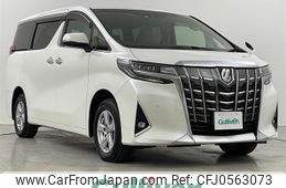 toyota alphard 2022 -TOYOTA--Alphard 6AA-AYH30W--AYH30-0152015---TOYOTA--Alphard 6AA-AYH30W--AYH30-0152015-