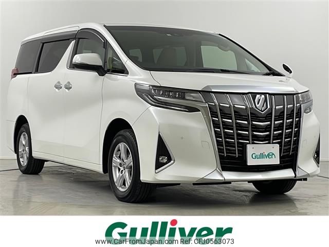 toyota alphard 2022 -TOYOTA--Alphard 6AA-AYH30W--AYH30-0152015---TOYOTA--Alphard 6AA-AYH30W--AYH30-0152015- image 1