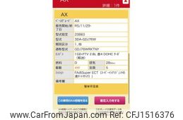 toyota land-cruiser-wagon 2024 CFJ1516376