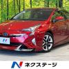 toyota prius 2016 -TOYOTA--Prius DAA-ZVW51--ZVW51-8021338---TOYOTA--Prius DAA-ZVW51--ZVW51-8021338- image 1