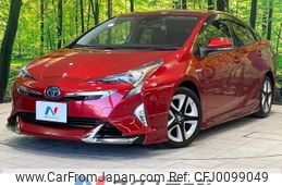 toyota prius 2016 -TOYOTA--Prius DAA-ZVW51--ZVW51-8021338---TOYOTA--Prius DAA-ZVW51--ZVW51-8021338-