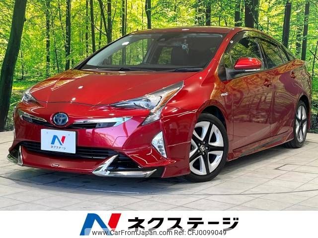 toyota prius 2016 -TOYOTA--Prius DAA-ZVW51--ZVW51-8021338---TOYOTA--Prius DAA-ZVW51--ZVW51-8021338- image 1