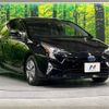 toyota prius 2016 -TOYOTA--Prius DAA-ZVW50--ZVW50-6003204---TOYOTA--Prius DAA-ZVW50--ZVW50-6003204- image 17