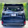 toyota vellfire 2015 -TOYOTA--Vellfire DBA-AGH30W--AGH30-0044044---TOYOTA--Vellfire DBA-AGH30W--AGH30-0044044- image 17