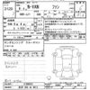 honda n-van 2024 -HONDA 【所沢 480ｾ6913】--N VAN JJ1-5106693---HONDA 【所沢 480ｾ6913】--N VAN JJ1-5106693- image 3